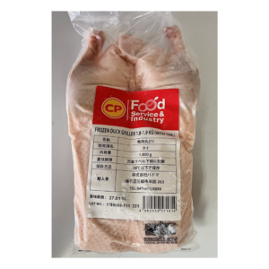 bebek utuh 1800g